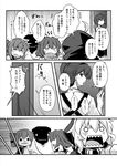  capera cheating_(competitive) check_translation comic dark_persona folded_ponytail greyscale hair_ornament hairclip hakama ikazuchi_(kantai_collection) inazuma_(kantai_collection) japanese_clothes kaga_(kantai_collection) kantai_collection monochrome multiple_girls open_mouth partially_translated plasma-chan_(kantai_collection) re-class_battleship school_uniform serafuku shinkaisei-kan short_hair side_ponytail sweatdrop tail teeth translation_request 