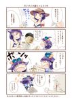 /\/\/\ 4koma :d ^_^ admiral_(kantai_collection) alternate_costume alternate_hairstyle anger_vein bad_id bad_pixiv_id closed_eyes closed_mouth comic commentary_request flapping flying_sweatdrops hair_flaps hair_ornament hat hinata_yuu kantai_collection military military_uniform open_mouth purple_hair short_hair short_sleeves skirt smile taigei_(kantai_collection) translated uniform 
