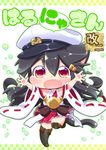  animal_ears arms_up black_hair boots brown_eyes cat_ears cat_tail chibi commentary_request cover cover_page detached_sleeves doujin_cover fang full_body hair_between_eyes hair_ornament hairband hairclip haruna_(kantai_collection) hat japanese_clothes kantai_collection kemonomimi_mode leg_up long_hair looking_at_viewer nontraditional_miko open_hands open_mouth peaked_cap ribbon-trimmed_sleeves ribbon_trim skirt solo standing standing_on_one_leg tail thigh_boots thighhighs translated tsukko_(3ki2ne10) wide_sleeves 