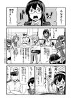  1boy 6+girls admiral_(kantai_collection) ahoge akashi_(kantai_collection) akatsuki_(kantai_collection) bangs closed_eyes comic commentary_request crossed_arms cup double_bun epaulettes flat_cap glasses gloves greyscale hair_ornament hair_ribbon hairband hakama_skirt hand_to_own_mouth hat headgear kagerou_(kantai_collection) kantai_collection kongou_(kantai_collection) long_hair looking_at_another military military_hat military_uniform monochrome multiple_girls nagato_(kantai_collection) neckerchief ooyodo_(kantai_collection) open_mouth pantyhose paper peaked_cap pointing ponytail ribbon sailor_collar sailor_shirt school_uniform serafuku shirt sidelocks sitting sleeping spoken_ellipsis standing sweatdrop translation_request uniform vest watanore whiteboard writing yamato_(kantai_collection) 