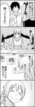  1girl 4koma bad_id bad_pixiv_id bed closed_eyes comic greyscale hair_down hair_ribbon highres himemiya_alice monochrome photo_(object) ribbon school_uniform serafuku sitting smile stuffed_animal stuffed_cat stuffed_toy takase_haruhiko teddy_bear translated tsurezure_children twintails wakabayashi_toshiya 