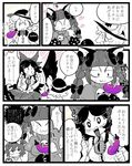  4girls :3 animal_ears cat_ears cat_paws check_translation closed_eyes comic crying eggplant fang furukawa_(yomawari) hat heart highres kaenbyou_rin komeiji_koishi komeiji_satori monochrome multiple_girls no_nose partially_translated paws pun reiuji_utsuho spot_color sweat third_eye touhou translation_request triangle_mouth unyu wings 