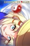  :d anime_coloring blonde_hair blurry catching commentary_request crazy_eyes depth_of_field green_eyes hair_ribbon hat long_sleeves looking_at_viewer moriya_suwako nakajou open_mouth pokemon pokemon_go red_ribbon ribbon smile solo touhou translation_request tress_ribbon upper_body wide_sleeves 