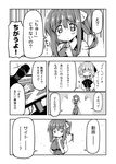  ? ase_(nigesapo) blush bow breasts cirno daiyousei dress gloom_(expression) greyscale hair_bow hips large_bow medium_breasts microphone monochrome sad short_hair side_ponytail solo sweatdrop touhou translated 