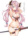  1girl between_legs bikini blue_eyes blush breasts closed_mouth collarbone double_bun draph granblue_fantasy groin hair_ornament hair_over_one_eye highres horns katana large_breasts lavender_hair long_hair looking_at_viewer mouth_hold narmaya_(granblue_fantasy) pointy_ears red_ribbon ribbon skindentation solo sweat swimsuit sword tea_texiamato thigh_strap translated twintails very_long_hair weapon white_background white_bikini 