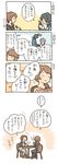  2girls 4koma brown_hair calme_(pokemon) chair chopsticks closed_eyes comic cup eating espurr gen_6_pokemon ikra_(katacoly) mother_and_son multiple_girls pokemon pokemon_(creature) pokemon_(game) pokemon_xy ponytail sitting translation_request 