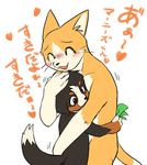  &lt;3 age_difference bernese_mountain_dog bernese_pup_(marimo) black_fur blush brown_eyes brown_fur butt canine cat child cub dialogue dipstick_tail dog duo eyes_closed feline flat_colors fur hand_on_butt hand_on_head happy hug japanese_text male male/male mammal manmosu_marimo money multicolored_tail nude prostitution side_view simple_background size_difference standing text translation_request unsure whiskers white_background white_fur yellow_fur young 