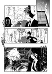  3boys comic danganronpa greyscale hairband hinata_hajime kamukura_izuru komaeda_nagito kouen long_hair monaka_(danganronpa) monochrome multiple_boys servant_(danganronpa) spoilers super_danganronpa_2 translation_request zettai_zetsubou_shoujo 