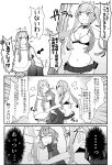  3girls bikini_bottom bikini_top blush breasts chibi cleavage cloak comic commentary_request directional_arrow dual_persona eyes_closed fate/grand_order fate_(series) greyscale hand_on_another&#039;s_cheek hand_on_another&#039;s_face hand_on_another&#039;s_head hiding highres hug long_hair medb_(fate)_(all) medb_(fate/grand_order) medb_(swimsuit_saber)_(fate) medium_breasts monochrome multiple_girls navel open_mouth opening_door pekeko_(pepekekeko) pointer ponytail scathach_(fate)_(all) scathach_skadi_(fate/grand_order) sidelocks surprised sweatdrop thought_bubble tiara translation_request 