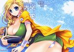  bianca blonde_hair blue_eyes book bracelet braid breasts cape cleavage cover cover_page doujinshi dragon_quest dragon_quest_v earrings hair_over_shoulder highres huge_breasts jewelry kotoji panties ring single_braid smile solo underwear 