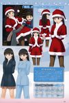  amagami ayatsuji_tsukasa christmas pajama pantyhose screening takayama_kisai 