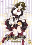  blue_eyes brown_hair highres kikuchi_youko maid official_art ribbon shannon socks solo tattoo umineko_no_naku_koro_ni 