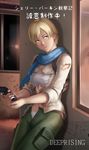  blonde_hair blue_eyes breasts gun medium_breasts resident_evil resident_evil_6 sherry_birkin short_hair solo thor_(deep_rising) weapon 