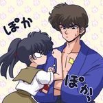  1boy 1girl black_eyes black_hair brown_eyes brown_hair kunou_kodachi kunou_tatewaki ponytail ranma_1/2 school_uniform translation_request uniform wantan-orz 