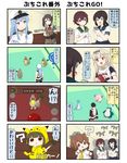  animal_ears blonde_hair blue_eyes blush brown_eyes brown_hair cellphone chansey chibi comic commentary cosplay farfetch'd female_admiral_(kantai_collection) female_protagonist_(pokemon_go) female_protagonist_(pokemon_go)_(cosplay) fubuki_(kantai_collection) gen_1_pokemon hamster_ears hat highres kantai_collection lapras mutsuki_(kantai_collection) phone pikachu pikachu_(cosplay) pokemon pokemon_(creature) pokemon_go ponytail puchimasu! red_eyes remodel_(kantai_collection) smartphone snorlax spring_onion takanami_(kantai_collection) tone_(kantai_collection) translated twintails yukikaze_(kantai_collection) yuudachi_(kantai_collection) yuureidoushi_(yuurei6214) 