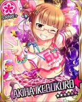  artist_request bracelet brown_eyes brown_hair card_(medium) character_name clothes_around_waist confetti double_bun flower_(symbol) glasses grin idolmaster idolmaster_cinderella_girls ikebukuro_akiha jewelry jpeg_artifacts midriff necklace official_art one_eye_closed pendant pink-framed_eyewear semi-rimless_eyewear smile solo sweater_around_waist 