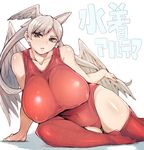  bad_id bad_pixiv_id bare_shoulders blue_eyes breasts collarbone covered_navel covered_nipples final_fantasy final_fantasy_tactics head_wings huge_breasts kamaboko_(ossann0125) leotard looking_at_viewer lying on_side parted_lips red_legwear red_leotard silver_hair simple_background solo thick_thighs thighhighs thighs translated ultima_(fft) white_background wings 