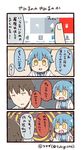  1boy 1girl 4koma :d ? artist_name bad_id bad_twitter_id bangs blue_hair brown_hair comic commentary_request index_finger_raised labcoat open_mouth personification ponytail smile sweatdrop translation_request tsukigi twitter twitter-san twitter-san_(character) twitter_username yellow_eyes 