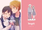  1girl arm_hug black_hair brown_eyes brown_hair closed_eyes couple cover cover_page doujin_cover hetero hood hooded_jacket jacket kitashirakawa_tamako long_hair miton_(ton321) ooji_mochizou short_hair tamako_market 