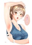  arm_up armpits blush breasts brown_hair cleavage huge_breasts kunami_himehiko looking_at_viewer open_mouth orange_eyes original solo teeth translated 