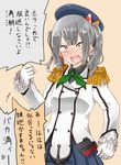  alternate_hairstyle beret blush clenched_hand comic commentary_request cosplay epaulettes furrowed_eyebrows gloves hat kantai_collection kashima_(kantai_collection) kashima_(kantai_collection)_(cosplay) kasumi_(kantai_collection) keionism long_hair military military_uniform open_mouth skirt solo translated uniform white_gloves 