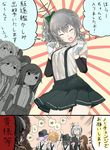  ? arare_(kantai_collection) arashio_(kantai_collection) arm_warmers asashio_(kantai_collection) ass_visible_through_thighs aura blouse breast_envy breasts bulging_eyes cheering collared_shirt comic commentary_request cosplay costume_switch dark_aura double_bun emphasis_lines epaulettes expressionless gloves hair_ornament hair_ribbon hand_on_another's_head hat height_difference kantai_collection kashima_(kantai_collection) kasumi_(kantai_collection) kasumi_(kantai_collection)_(cosplay) keionism large_breasts michishio_(kantai_collection) miniskirt multiple_girls ooshio_(kantai_collection) raised_fist ribbon school_uniform shako_cap shirt side_ponytail silver_hair skirt sunburst suspender_skirt suspenders translated twintails white_gloves wide-eyed |_| 