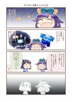  4koma :&gt; :d ^_^ alternate_costume alternate_hairstyle bad_id bad_pixiv_id blue_ribbon closed_eyes closed_mouth comic commentary_request expressive_hair fireworks hair_flaps hair_ornament hair_ribbon hinata_yuu kantai_collection multiple_girls open_mouth orange_ribbon purple_hair ribbon short_hair smile sweat taigei_(kantai_collection) translation_request yamashiro_(kantai_collection) |_| 