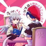  2girls blue_hair book cake chair dated doremy_sweet eating feeding food fork grey_hair happy_birthday hat kishin_sagume multiple_girls pom_pom_(clothes) reading red_eyes shikushiku_(amamori_weekly) short_hair single_wing sweat table tail tapir_tail touhou translated wings 