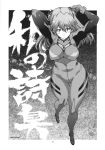  2girls blush bodysuit breasts cover cover_page curvy doujin_cover female full_body gloves greyscale hair_between_eyes hair_ornament hiratsura_masaru large_breasts long_hair looking_at_viewer monochrome multiple_girls neon_genesis_evangelion plugsuit rating scan smile solo soryu_asuka_langley twintails 