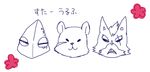  angry black_nose canine chameleon feline group japanese_text leon_powalski lizard low_res male mammal nintendo panther_caroso reptile scalie scar smile star_fox text video_games wolf wolf_o&#039;donnell セト 