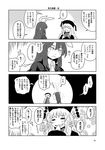  animal_ears bunny_ears chinese_clothes comic greyscale grin hand_to_own_mouth hat junko_(touhou) long_hair monochrome multiple_girls necktie reisen_udongein_inaba smile sparkle_background sweatdrop touhou translation_request troll_face wide_sleeves yokochou 
