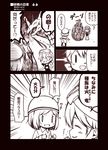  2girls 61cm_quadruple_torpedo_mount bangs bow clenched_hands closed_eyes comic commentary_request diving_mask_on_head dragon dragon_fruit fairy_(kantai_collection) grin hair_bow hand_on_hip helmet helmet_musume_(kantai_collection) kantai_collection kouji_(campus_life) laughing legs_apart low_twintails monochrome multiple_girls school_uniform short_hair smile translated twintails 