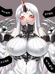  :&lt; bare_shoulders blush breasts claws covered_nipples detached_sleeves dress horn kantai_collection large_breasts looking_at_viewer pale_skin red_eyes ribbed_dress seaport_hime sexually_suggestive shinkaisei-kan sideboob solo somejima sweat sweater sweater_dress translation_request trembling triangle_mouth upper_body white_dress white_hair white_skin 