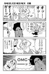  3boys 4koma afro arm_up armband bkub brand_name_imitation clenched_hands close-up comic earrings facial_hair greyscale honey_come_chatka!! ipad jewelry lips mohawk monochrome multiple_boys mustache running short_hair simple_background sleeveless surprised sweat sweating_profusely tablet_pc translated two-tone_background wristband 