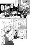  2girls animal_ears comic doremy_sweet greyscale hat hat_removed headwear_removed highres kishin_sagume monochrome multiple_girls open_mouth shikushiku_(amamori_weekly) single_wing spoken_exclamation_mark squiggle sweat tail tapir_ears tapir_tail thought_bubble touhou translation_request wings 
