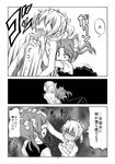  ahoge arm_up bare_shoulders comic covering covering_breasts greyscale hair_ornament hair_ribbon hand_on_another's_face hoshino_souichirou kagerou_(kantai_collection) kantai_collection lifting_person long_hair monochrome multiple_girls open_mouth page_number ponytail ribbon school_uniform shaded_face shiranui_(kantai_collection) short_hair short_ponytail translated twintails 