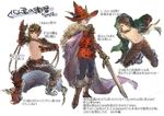  alternate_costume arcane_sword_(granblue_fantasy) bad_source brown_gloves cape character_sheet dagger double-breasted fighting_stance fur_trim gloves gran_(granblue_fantasy) granblue_fantasy holding holding_weapon hood hooded_jacket jacket male_focus multiple_views natsuno_(natsuno_a1) nipples ogre_(granblue_fantasy) shirtless sword thief_(granblue_fantasy) weapon 