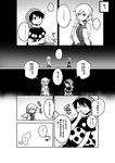  2girls closed_eyes comic doremy_sweet greyscale hat highres kishin_sagume monochrome multiple_girls open_mouth shikushiku_(amamori_weekly) single_wing spoken_ellipsis tail tapir_tail thought_bubble touhou translation_request wings 