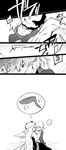  bite_mark biting chicken_(food) chicken_wing closed_eyes comic food greyscale hat highres kishin_sagume mob_cap monochrome multiple_girls open_mouth shikushiku_(amamori_weekly) single_wing spoken_sweatdrop sweatdrop thought_bubble touhou translated watatsuki_no_toyohime wings yuri 