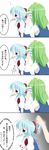  4koma :d absurdres ase_(nigesapo) blue_eyes blue_hair blush bow bowtie cirno comic d: daiyousei dress empty_eyes female_pervert green_hair hair_bow highres holding holding_panties hot multiple_girls open_mouth panties panties_removed pervert side_ponytail smile striped striped_panties sweat sweating_profusely touhou translated trembling underwear wiping_sweat 