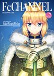  ahoge armor armored_dress artoria_pendragon_(all) blonde_hair cover cover_page doujin_cover excalibur fal fate/grand_order fate_(series) gauntlets glowing green_eyes saber smile solo sword weapon 