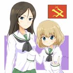  alternate_costume bangs black_hair blonde_hair blue_eyes closed_mouth cowboy_shot cross emblem girls_und_panzer green_eyes green_skirt katyusha long_hair long_sleeves looking_at_viewer ma-2_(konkon_kitakitsune) multiple_girls nonna ooarai_school_uniform pravda_(emblem) school_uniform serafuku short_hair skirt sleeves_past_wrists smile uniform v 