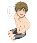  free! high_speed! ku_(pixiv_19193156) male swimsuits tachibana_makoto translated 
