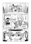 arms_around_neck bangs bat_wings braid close-up comic couch cup door elbows_on_table fingers_together flandre_scarlet gendou_pose greyscale hair_between_eyes hands_clasped haniwa_(leaf_garden) hat izayoi_sakuya kirisame_marisa kneehighs legs_up long_hair maid maid_apron maid_headdress mob_cap monochrome open_mouth own_hands_together patchouli_knowledge puffy_short_sleeves puffy_sleeves remilia_scarlet room shawl short_hair short_sleeves sitting skirt spread_wings sweatdrop table teacup touhou translation_request twin_braids v_arms wings witch_hat 