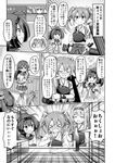  &gt;_&lt; :d ^_^ ahoge akizuki_(kantai_collection) blush bottle check_translation closed_eyes comic cup drinking drinking_glass flight_deck gameplay_mechanics glasses greyscale hachimaki hairband hakama_skirt headband japanese_clothes kantai_collection long_hair machinery monochrome multiple_girls muneate nichika_(nitikapo) ooyodo_(kantai_collection) open_mouth partially_translated pleated_skirt school_uniform serafuku shoukaku_(kantai_collection) skirt smile sweat tasuki thighhighs translation_request v-shaped_eyebrows wine_bottle wine_glass zettai_ryouiki zuikaku_(kantai_collection) 