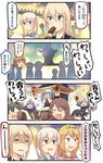  6+girls :d =_= ahoge alternate_costume alternate_eye_color alternate_hair_color anchor_hair_ornament asashimo_(kantai_collection) ashigara_(kantai_collection) bismarck_(kantai_collection) blonde_hair blue_eyes blush blush_stickers brown_eyes brown_hair chocolate_banana comic commentary confetti cotton_candy covering_face eating embarrassed fan folding_fan glasses graf_zeppelin_(kantai_collection) haguro_(kantai_collection) hair_ornament hair_over_one_eye hairband highres ido_(teketeke) iowa_(kantai_collection) japanese_clothes kantai_collection kasumi_(kantai_collection) kimono kiyoshimo_(kantai_collection) lampion lifting light_brown_hair long_hair mikoshi multiple_girls ooyodo_(kantai_collection) open_mouth paper_fan prinz_eugen_(kantai_collection) side_ponytail silver_hair smile star star-shaped_pupils summer_festival sweat symbol-shaped_pupils translated trembling twintails uchiwa v-shaped_eyebrows yukata 
