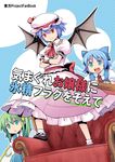  ascot bat_wings blue_eyes blue_hair bow chair cirno comic commentary_request cover cover_page crossed_arms daiyousei doujin_cover dress fairy_wings frilled_dress frills green_eyes green_hair hair_ribbon haniwa_(leaf_garden) hat ice ice_wings lavender_hair long_hair looking_at_viewer mob_cap multiple_girls open_mouth pinafore_dress pink_dress puffy_short_sleeves puffy_sleeves red_eyes remilia_scarlet ribbon shoes short_hair short_sleeves side_ponytail smile spread_wings standing_on_chair touhou translation_request wings 