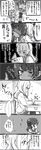  3girls ^_^ bag bag_on_head bangs bow bowtie closed_eyes comic desk flying_sweatdrops furrowed_eyebrows greyscale hair_bun highres kunikida_hanamaru kurosawa_ruby long_hair love_live! love_live!_sunshine!! mezashi_(mezamashi_set) monochrome multiple_girls peeking_out pleated_skirt reading school_bag school_desk school_uniform serafuku shaded_face side_bun sitting skirt sparkle spoken_ellipsis standing sweat translated tsushima_yoshiko uranohoshi_school_uniform wavy_mouth zoom_layer 