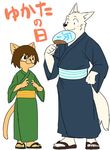  2016 age_difference blush canine clothing duo eyewear feline flat_colors footwear glasses japanese_clothing japanese_text male mammal manmosu_marimo sandals shota shota_feline_(marimo) simple_background text white_background white_canine_(marimo) young 