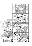  &gt;_&lt; /\/\/\ 1boy 1girl 4koma ;d ? admiral_(kantai_collection) ahoge ahoge_wag bare_shoulders blush closed_eyes comic cup detached_sleeves double_bun expressive_hair flying_sweatdrops greyscale hat headgear herada_mitsuru highres kantai_collection kongou_(kantai_collection) long_hair long_sleeves military military_uniform monochrome nontraditional_miko one_eye_closed open_mouth peaked_cap sitting smile sparkle spoken_ellipsis sweat sweatdrop teacup tears translated uniform wavy_mouth wide_sleeves 